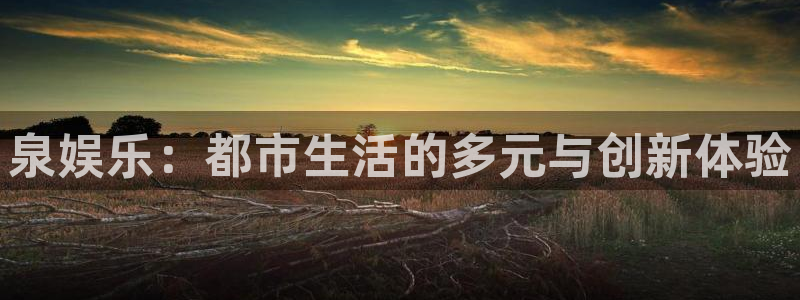 今年会首页