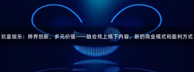 今年会首页