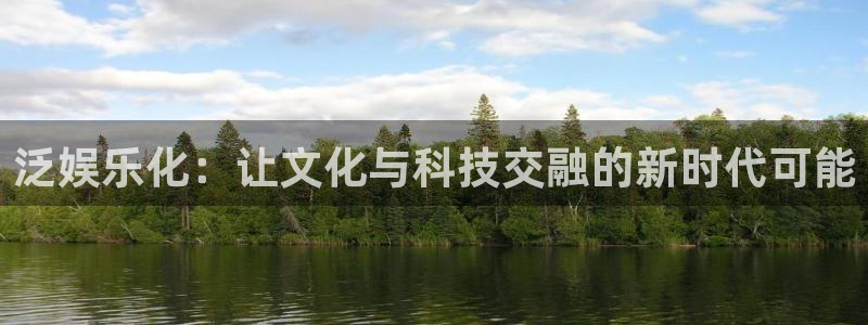 今年会app
