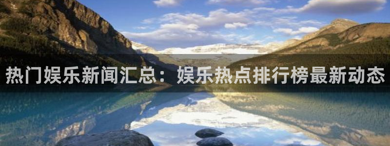 今年会首页