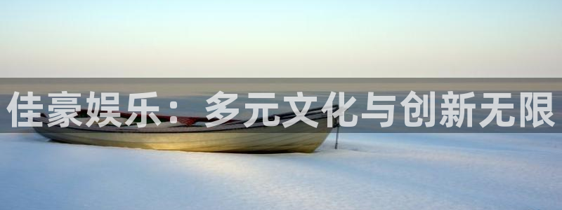 今年会app